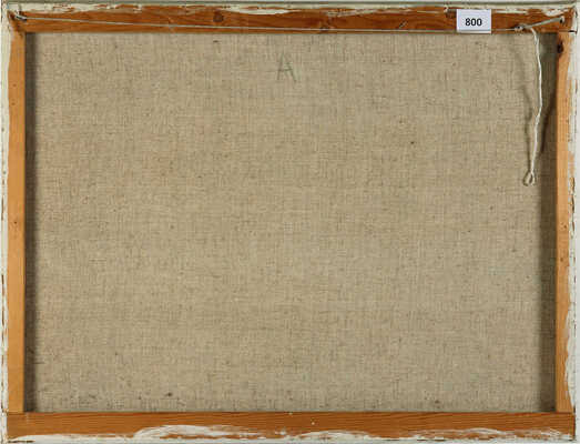 Петров Аркадий Иванович. На отдыхе 